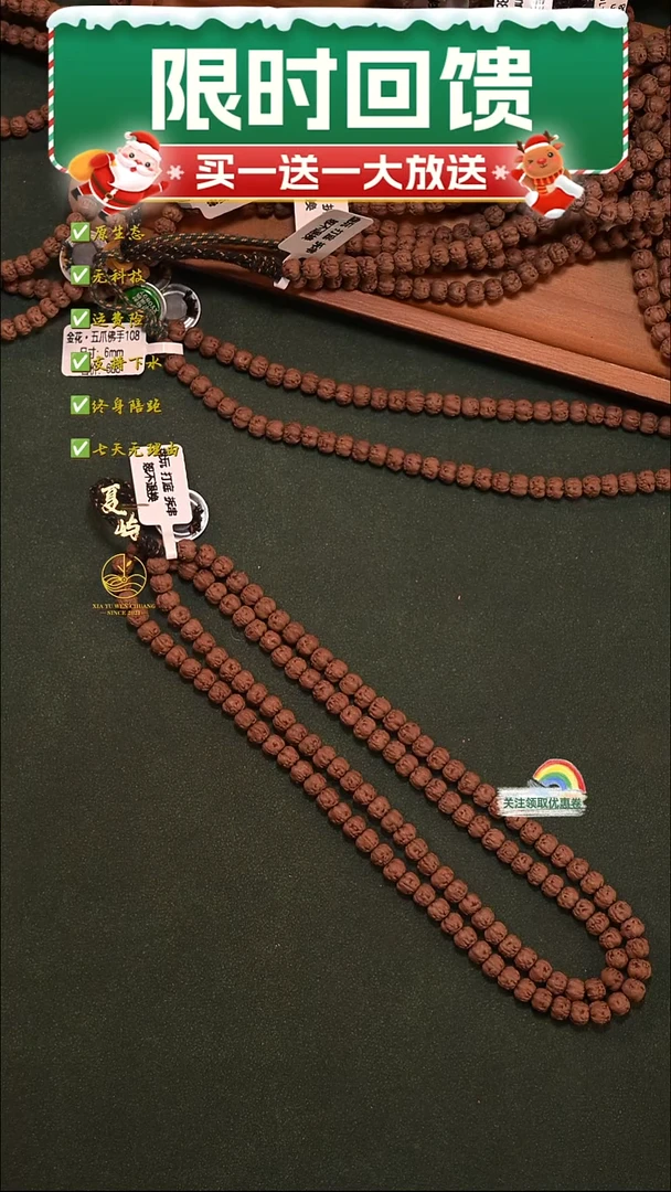 吊坠金刚菩提全品原生态佛手108/6+mm