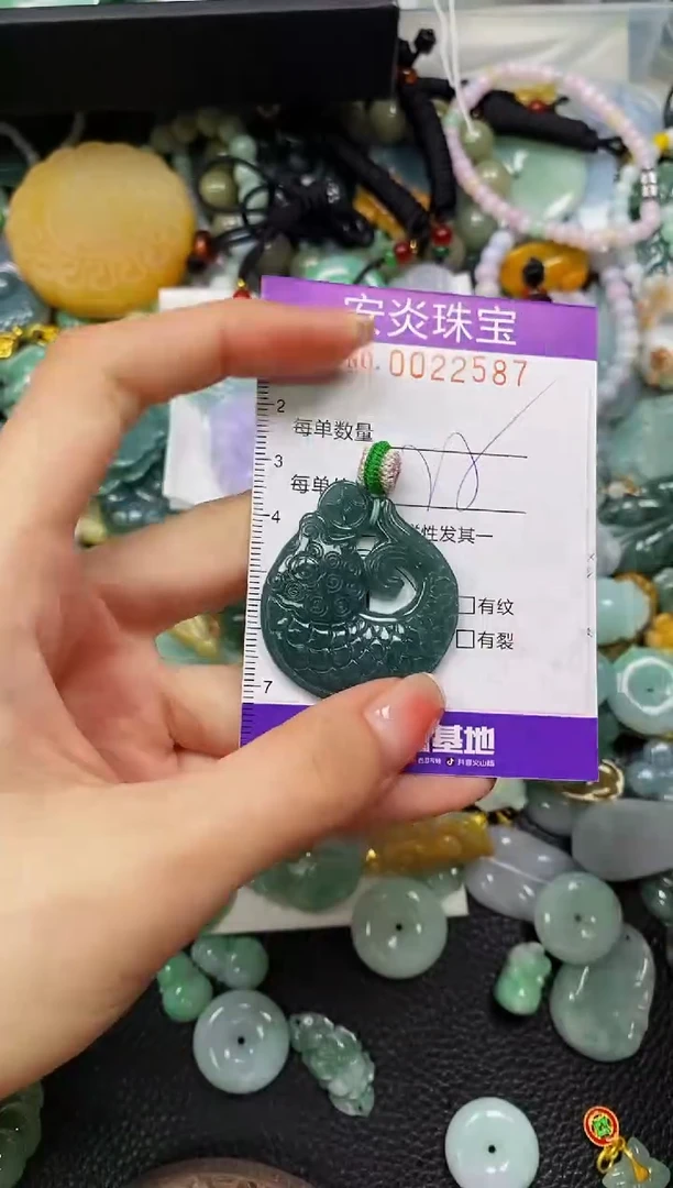 颈饰未镶嵌翡翠闪购0022587