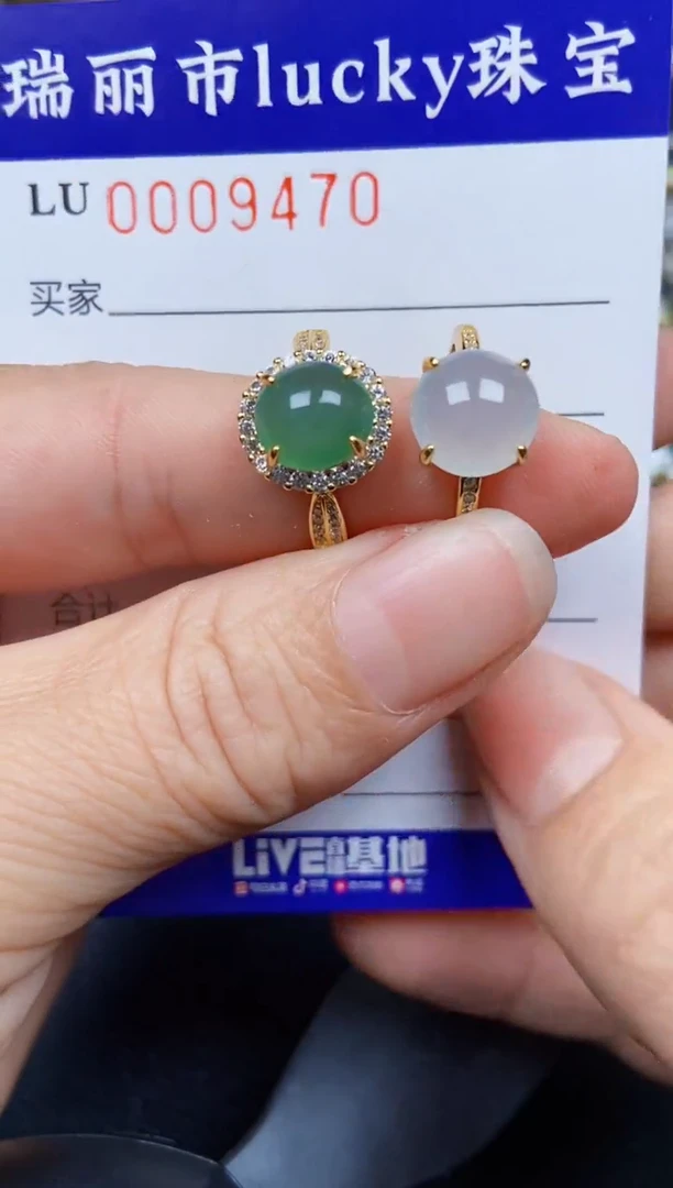 【闪购商品】翡翠颈饰银S925镶嵌9470