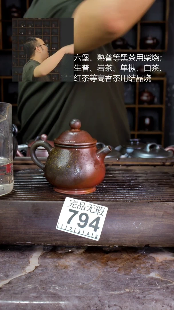 壶四大名陶钦州坭兴陶794