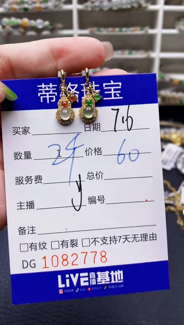 翡翠戒指银S925镶嵌2778