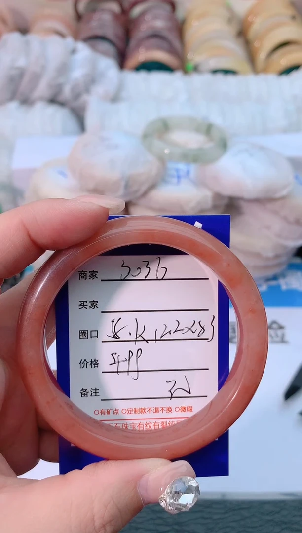 【闪购商品】石英质玉手镯未镶嵌3036