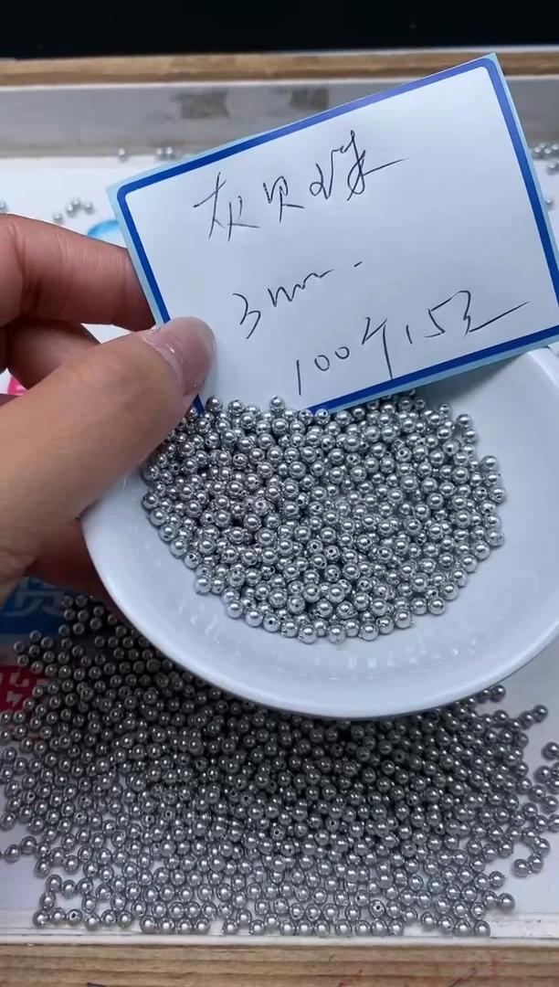 未镶嵌拼合珍珠（马贝珠）散珠D241 奶灰贝珠3mm100个15元