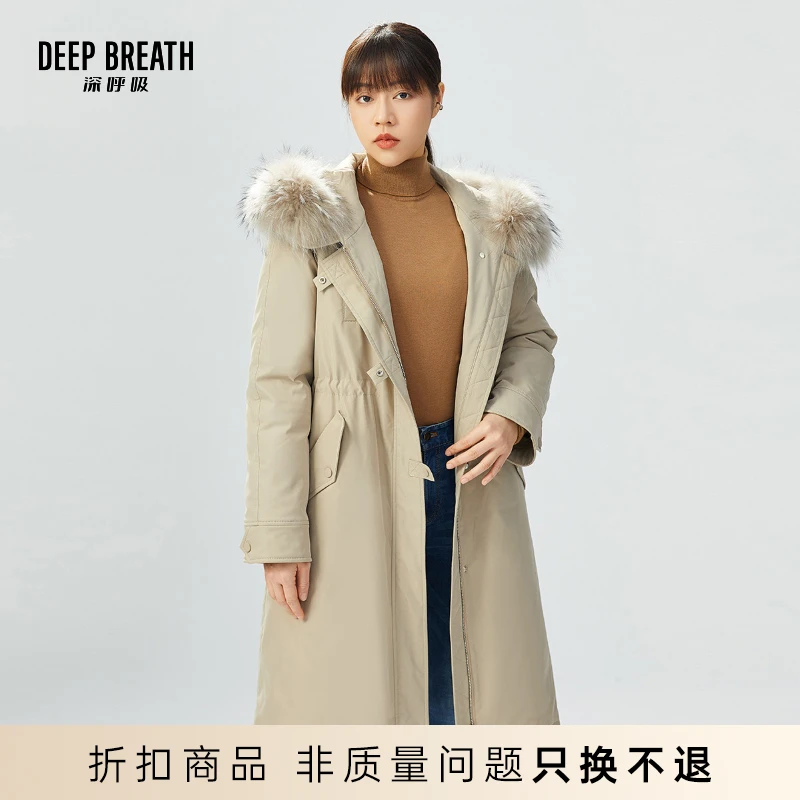 DEEP BREATH深呼吸女装中长款简约连帽羽绒服女A400680