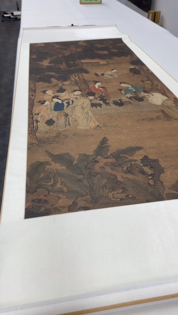 【复刻品】刘松年 博古图