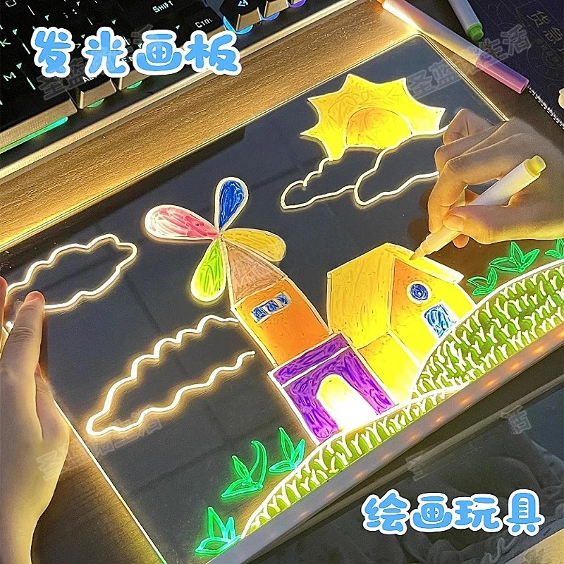 【会发光的画板】儿童发光手绘画板可擦DIY透明亚克力学习板小夜