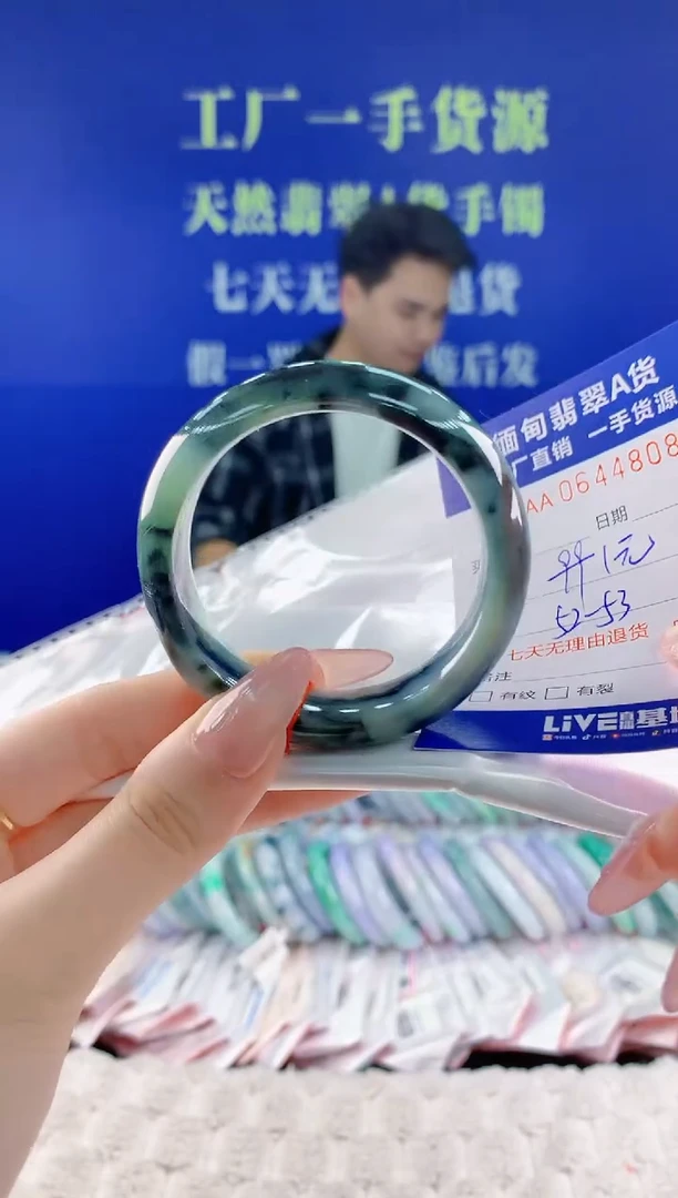 翡翠手镯未镶嵌08天然翡翠A货