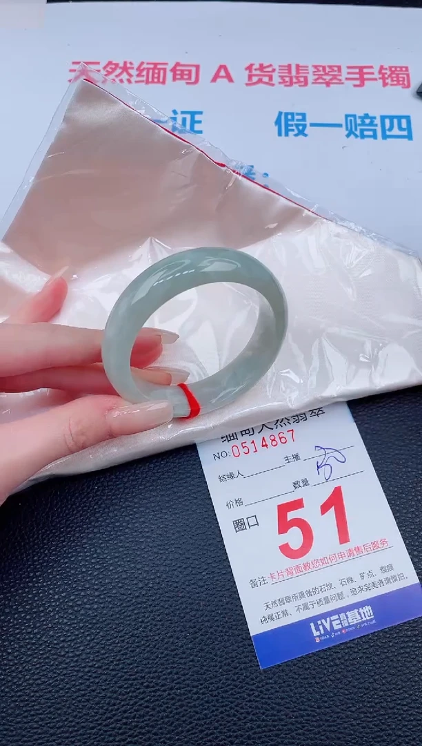未镶嵌手镯翡翠44天然翡翠手镯