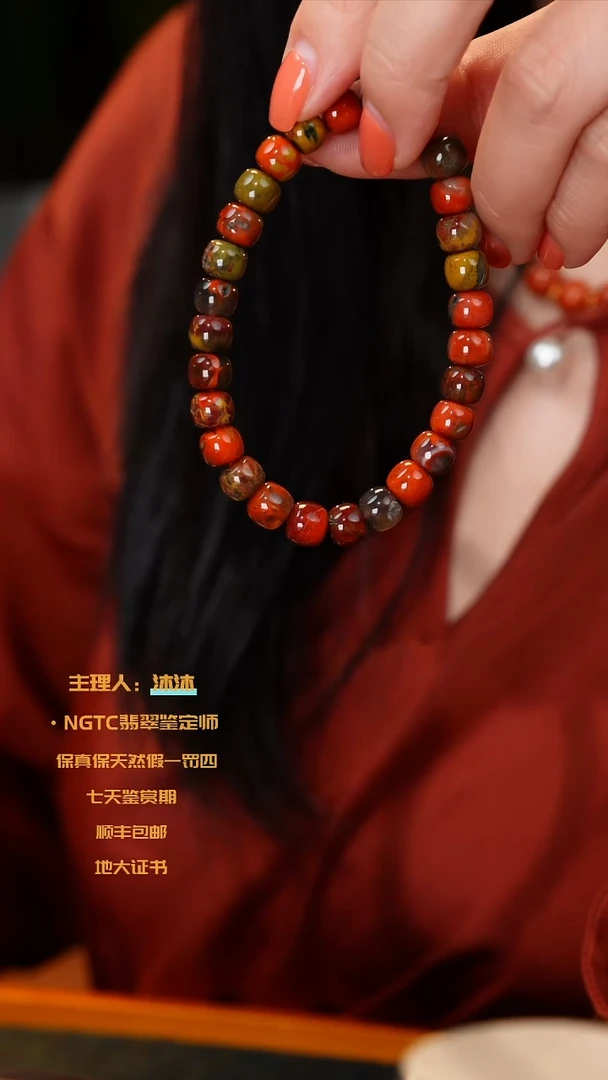 手链未镶嵌南红玛瑙包浆料鸡血浆单圈微皮坑