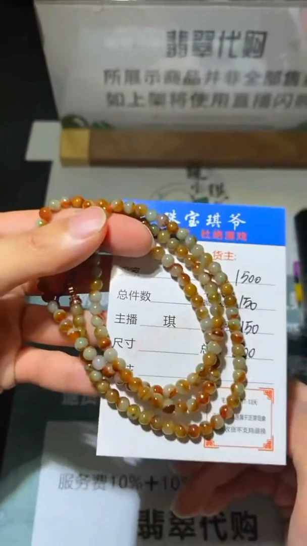 未镶嵌定制翡翠-毛货-不退不换-
