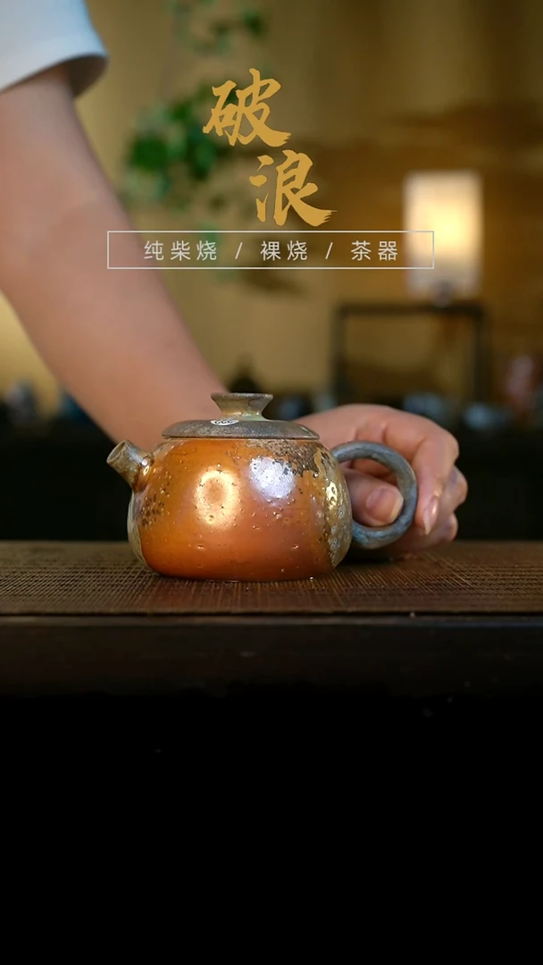 壶222号容量160-180ML白珍珠泥