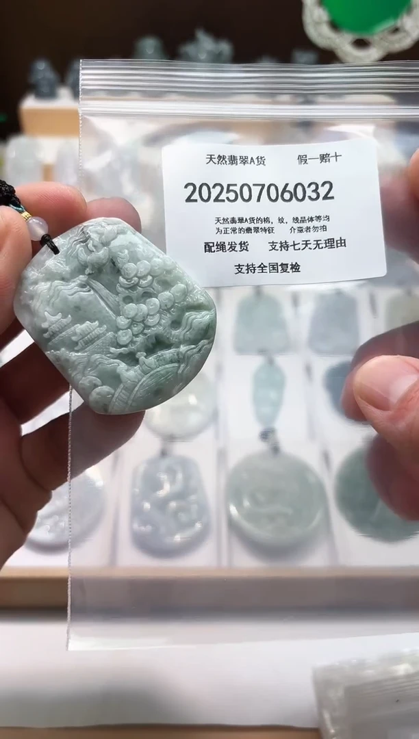 翡翠未镶嵌颈饰闪购商品8号店200250070030