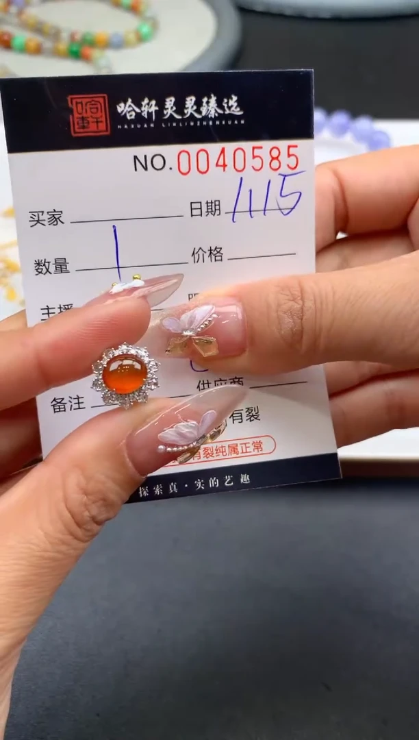 【闪购商品】翡翠挂件未镶嵌哈轩 戒指1