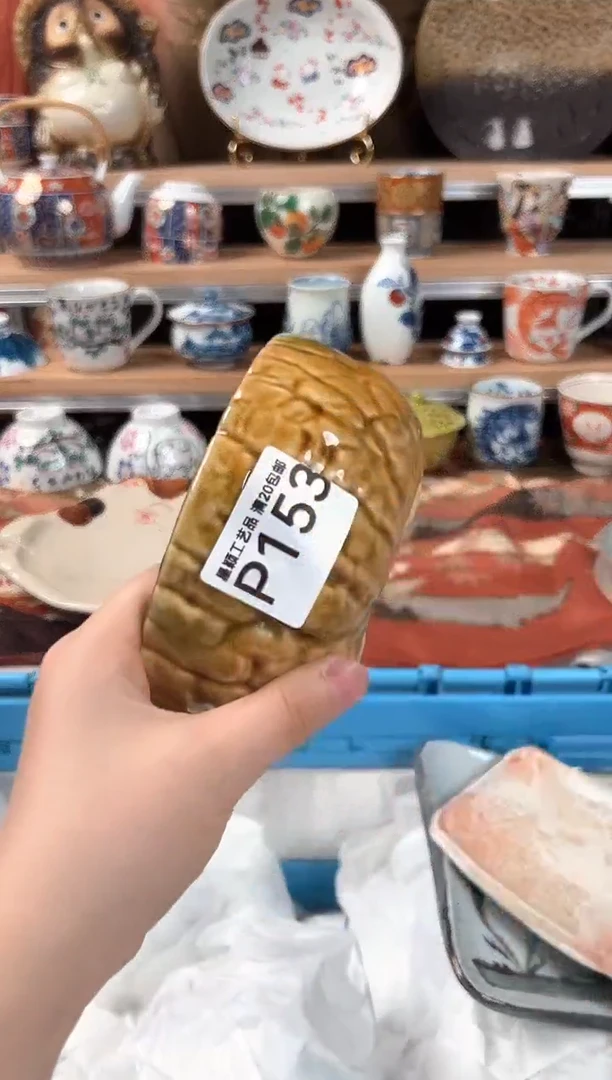 瓷片用****2153P瓷器默认微瑕