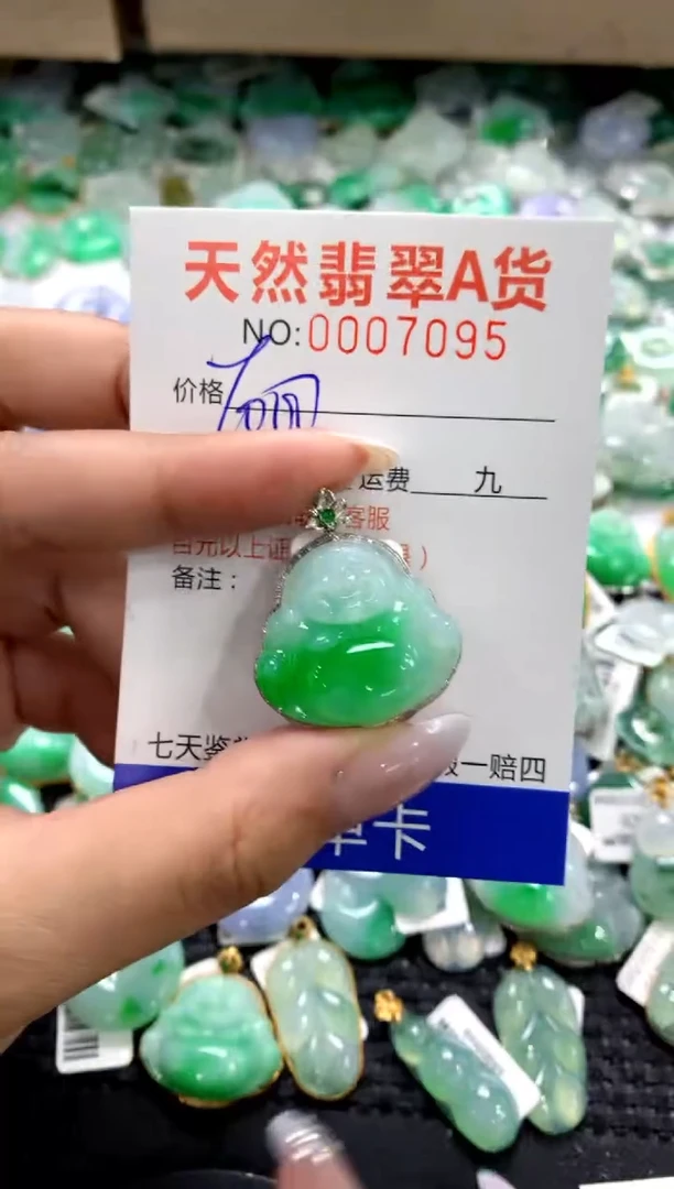 颈饰18K金镶嵌翡翠红***果1111111111111111
