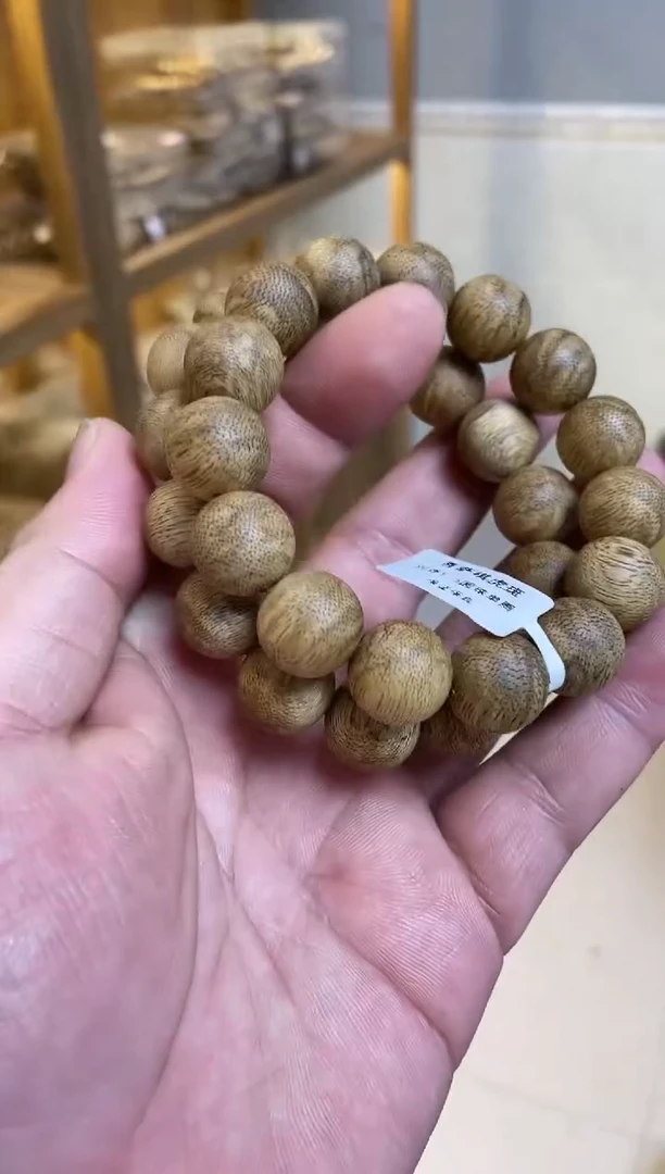 【闪购商品】沉香手串菩萨棋圆珠单圈虎斑纹1.5多样性发其一