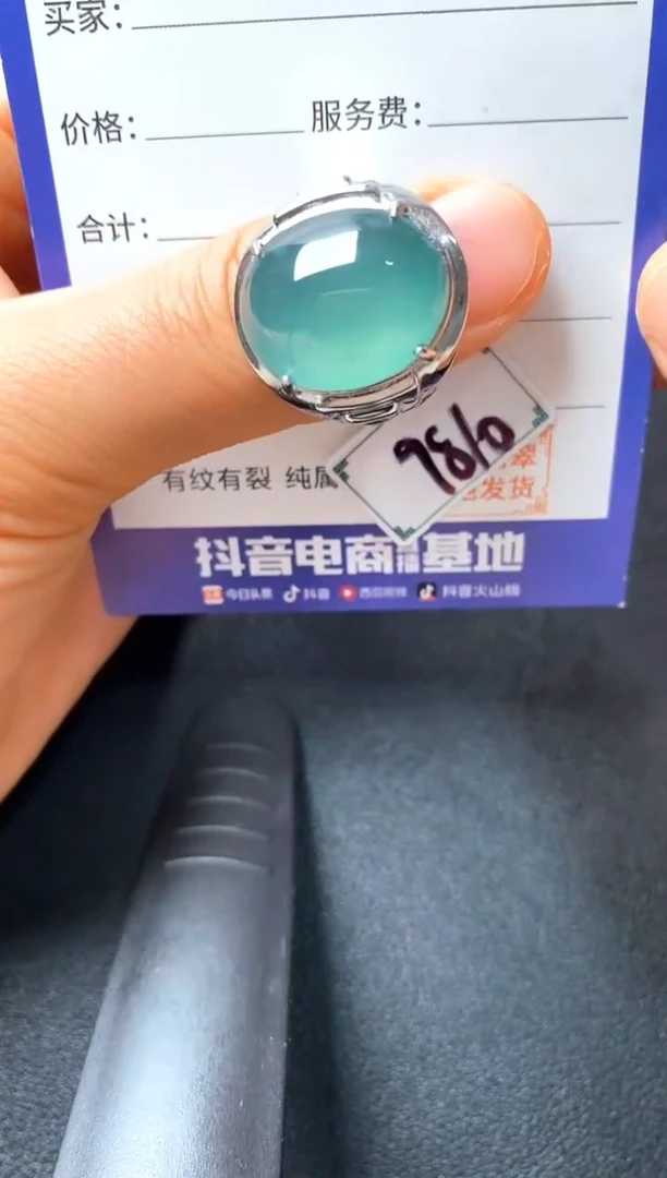 银S925镶嵌戒指翡翠22222