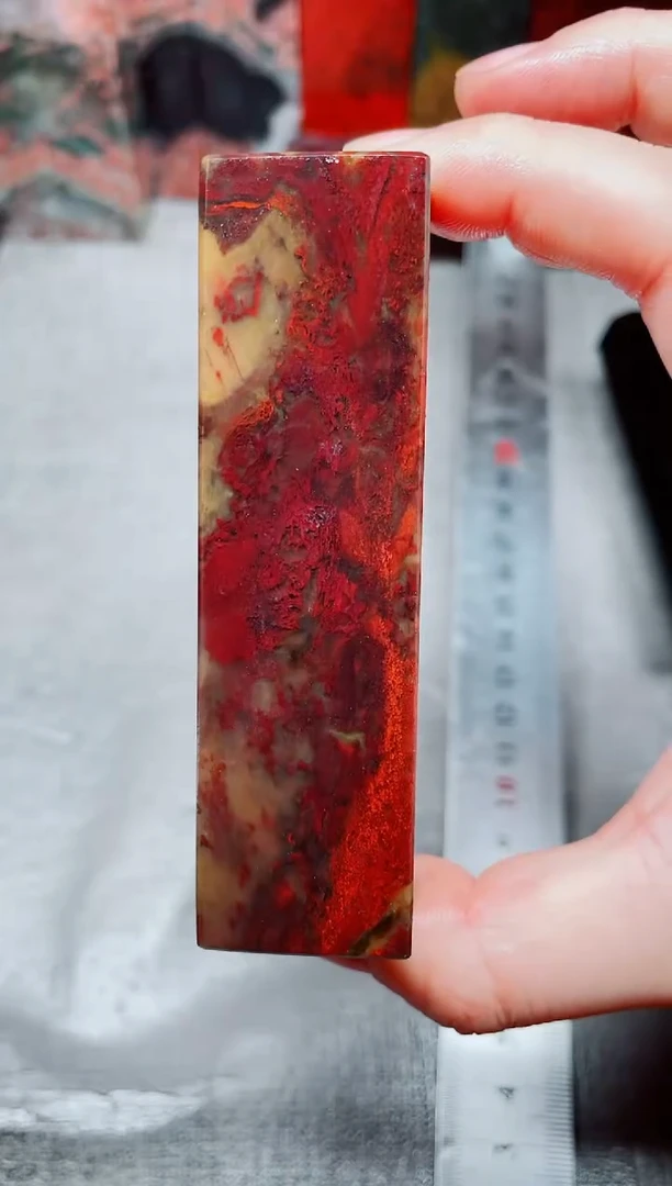 桂林鸡血玉素章2.0左右4