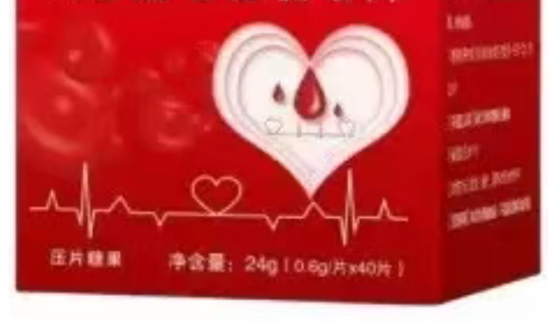 护片    糖果XY