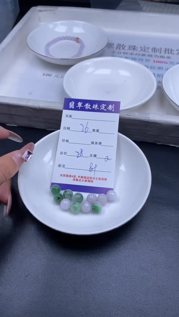颈饰未镶嵌翡翠贞城散珠批发DIY编制多样性发货