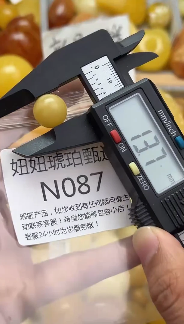 裸石蜜蜡未镶嵌天然蜜蜡微瑕珠子 假一赔万