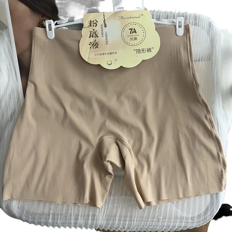 两条】粉底液隐形安全裤•7A抑菌三合一防走光一裤多穿中腰收胯W1