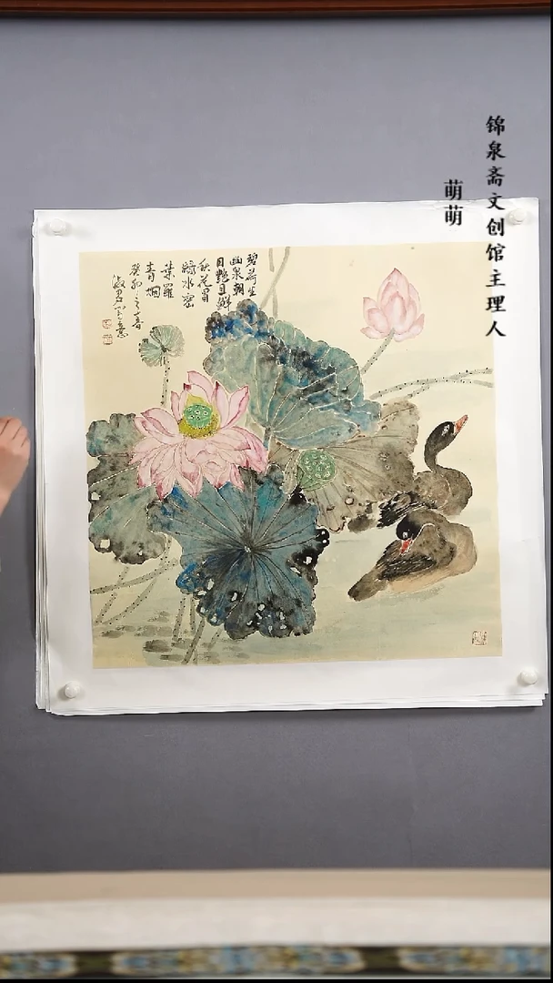 【闪购商品】国画68*68夏老师国画软片手绘作品