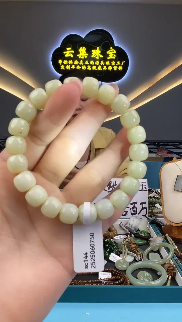 和田玉未镶嵌颈饰拍一发一