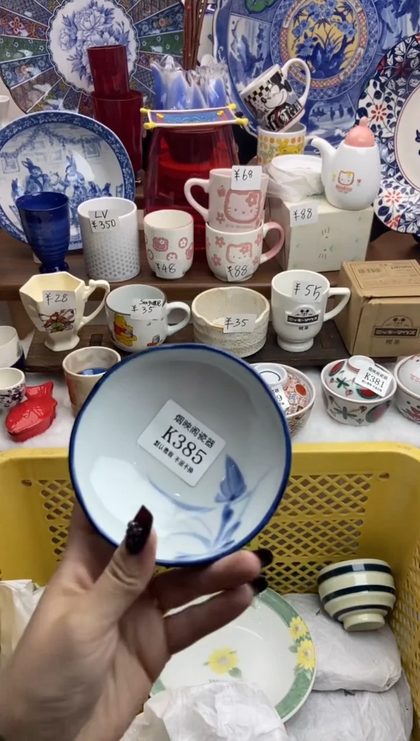 【闪购商品】瓷片385满25包邮，默认微瑕不退不换