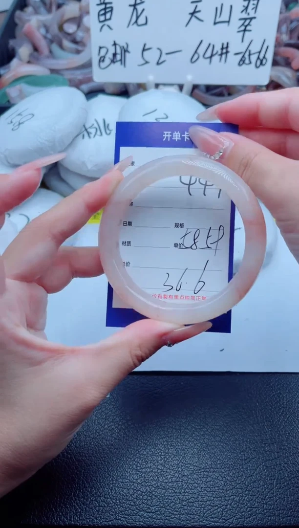 石英质玉手镯未镶嵌447-59