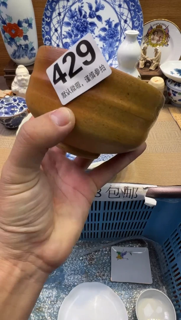 【闪购商品】瓷器瓷器瓷器瓷器瓷器瓷器瓷器