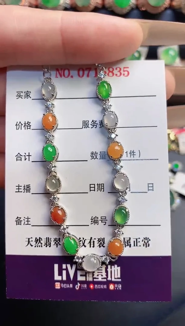 未镶嵌戒指翡翠天然