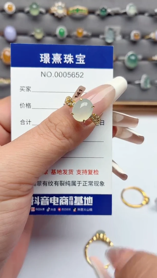 银S925镶嵌戒指翡翠.