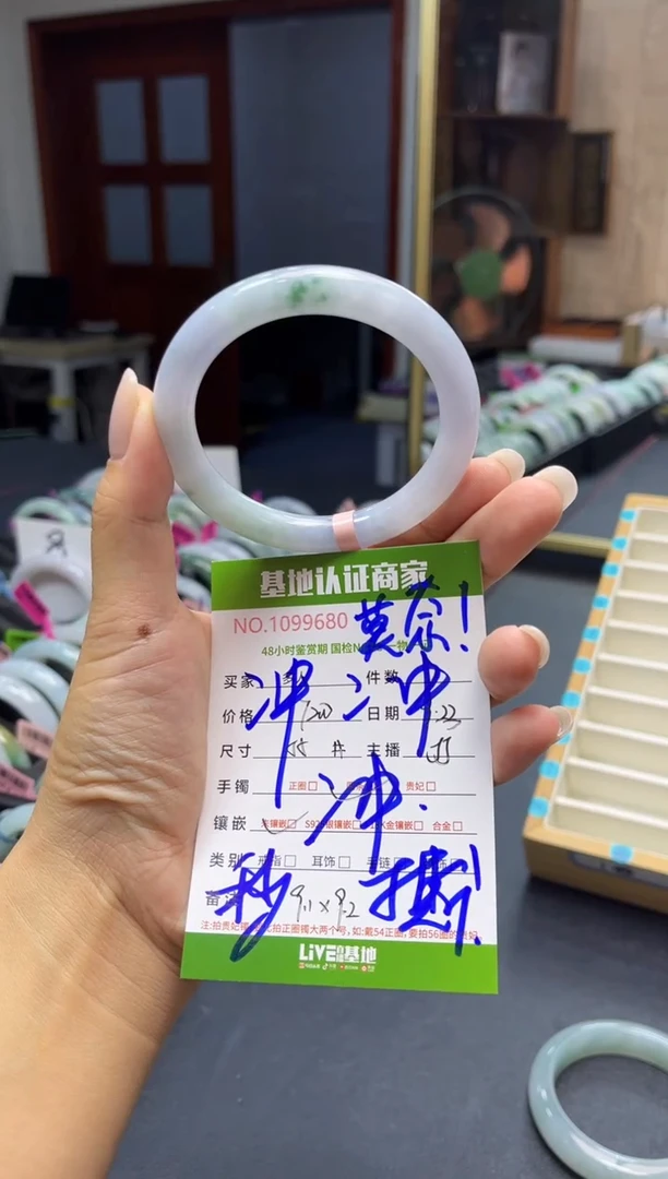 未镶嵌手镯翡翠多人