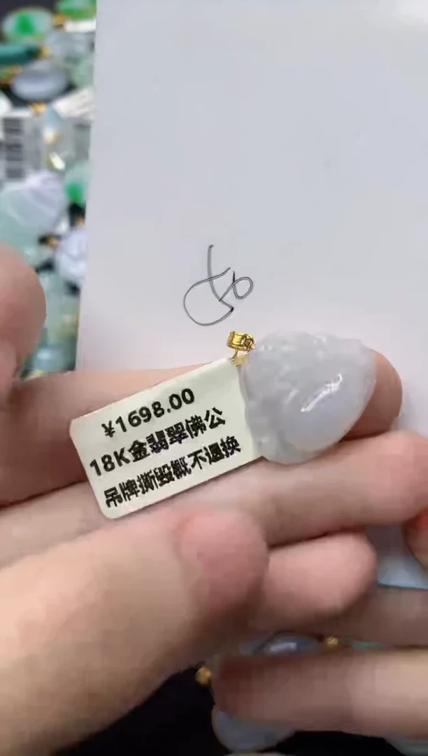 【闪购商品】翡翠颈饰18K金镶嵌19...........