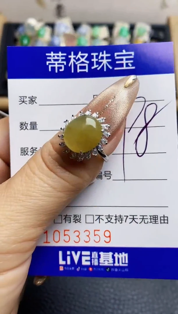 翡翠戒指银S925镶嵌3359
