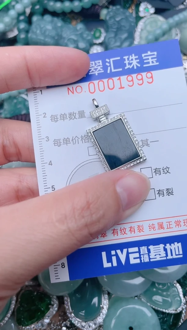 【闪购商品】翡翠颈饰未镶嵌1999.......