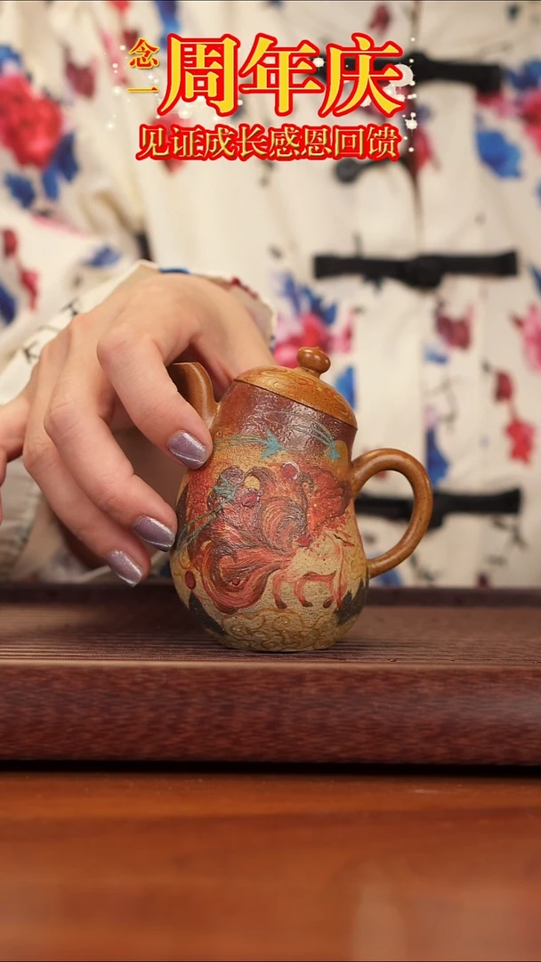 茶壶紫砂柴烧九尾壶