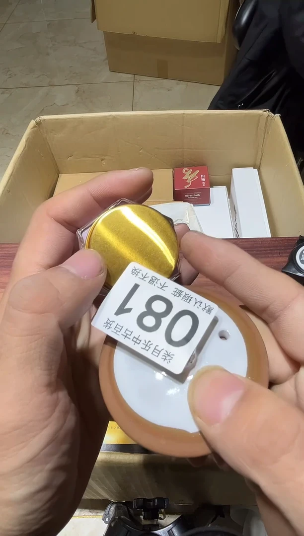海*中古链接瑕疵品081