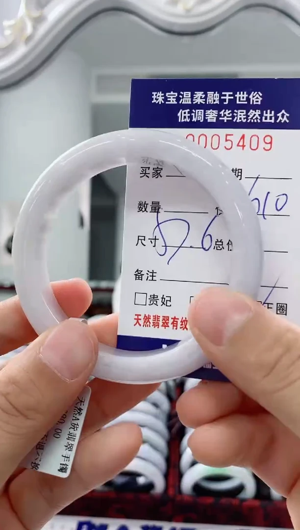 未镶嵌手镯翡翠天然缅甸A货翡翠