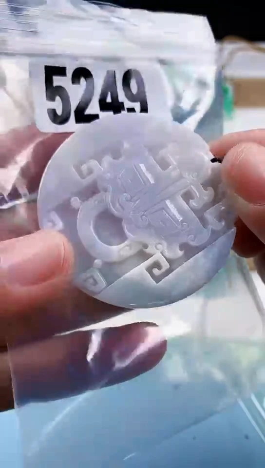 【闪购商品】翡翠挂件未镶嵌天然翡翠吊坠挂件