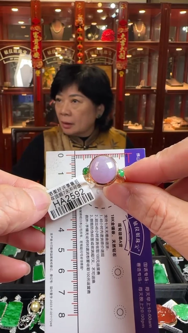 18K金镶嵌戒指翡翠HA2592冰紫蛋面戒指
