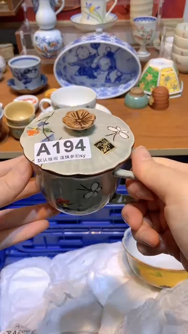 【闪购商品】思羽甄选壹号商品AA194
