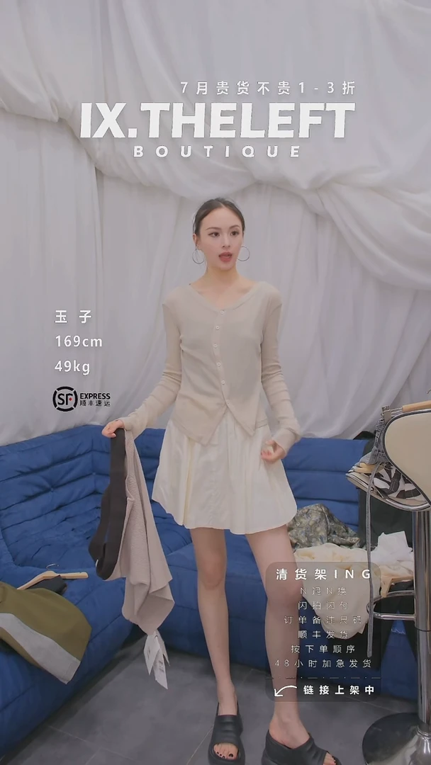 棉上衣S L 备注尺码