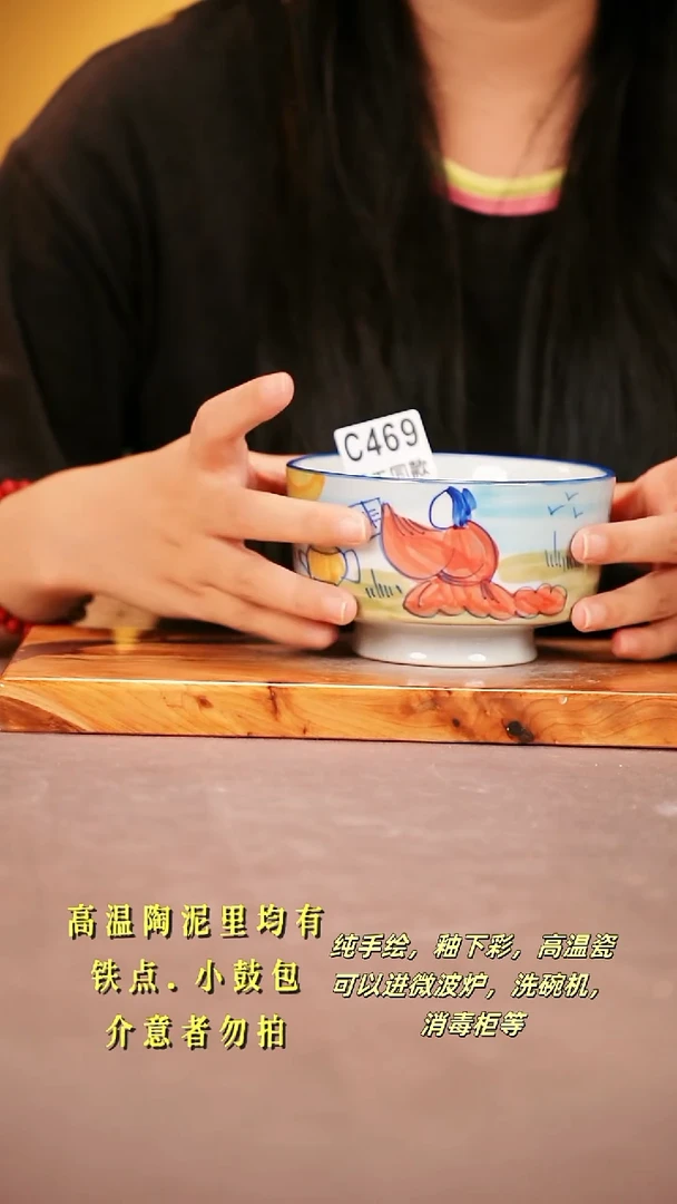 其他C469陶然集器瓷器