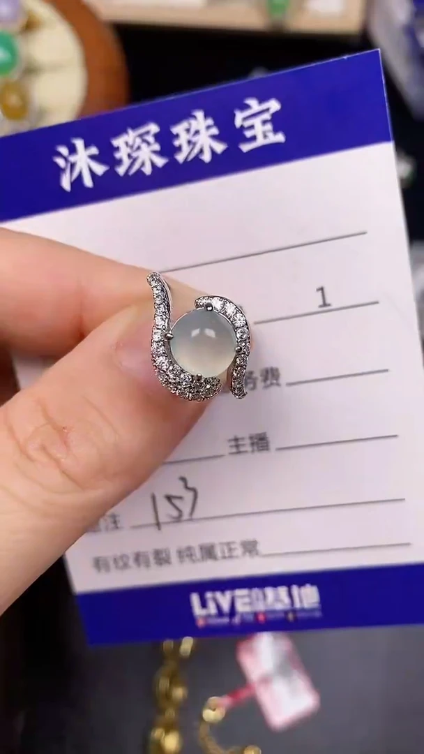银S925镶嵌戒指翡翠1530