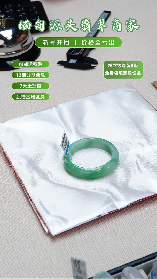 未镶嵌手镯翡翠手镯退货标签需完好