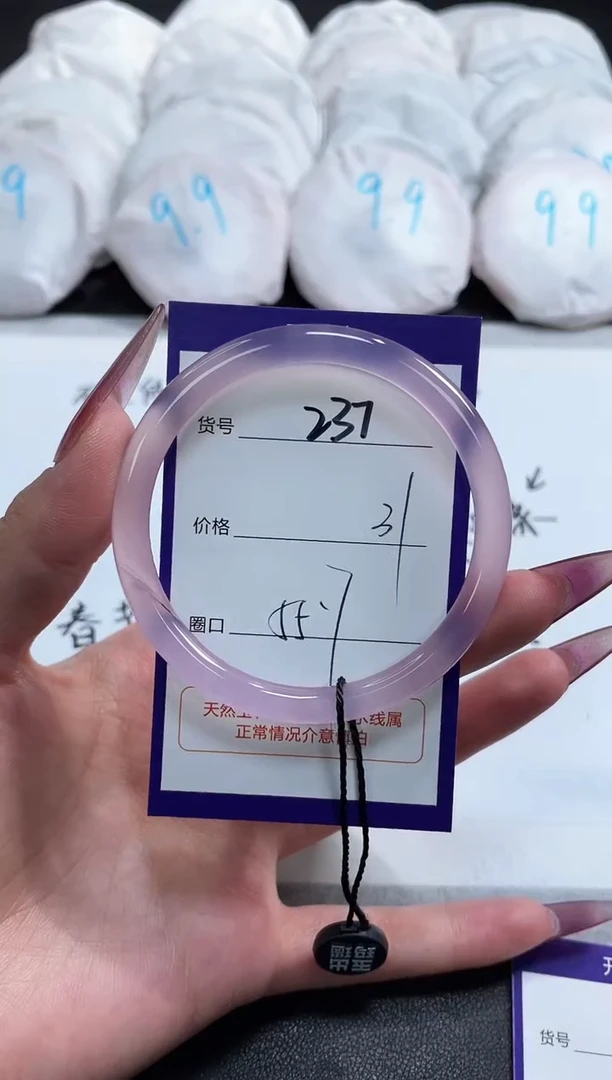 【闪购商品】玛瑙/玉髓手镯未镶嵌237