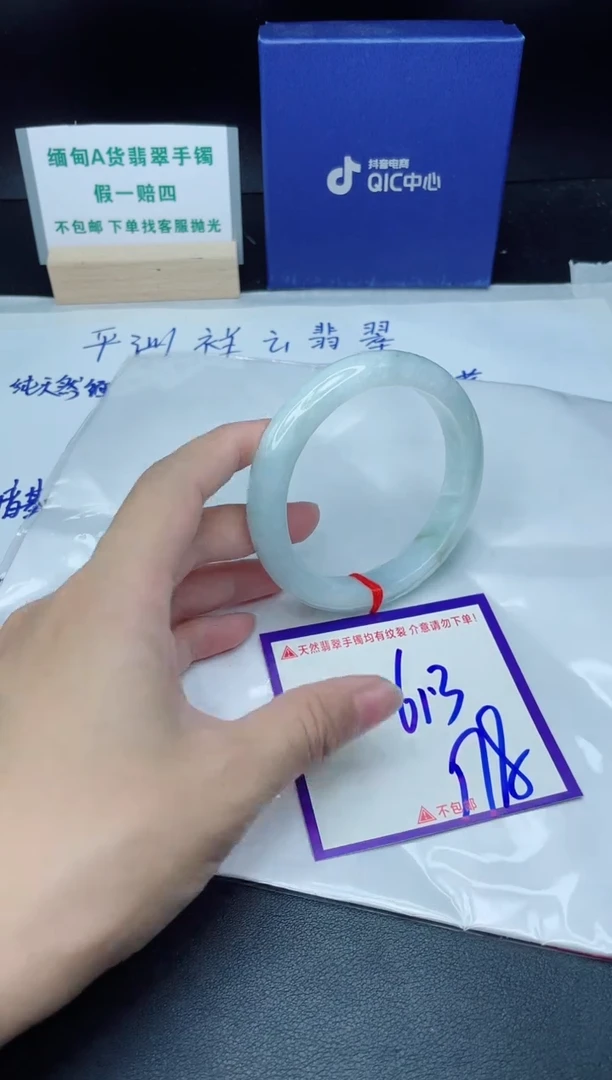 定制翡翠未镶嵌我