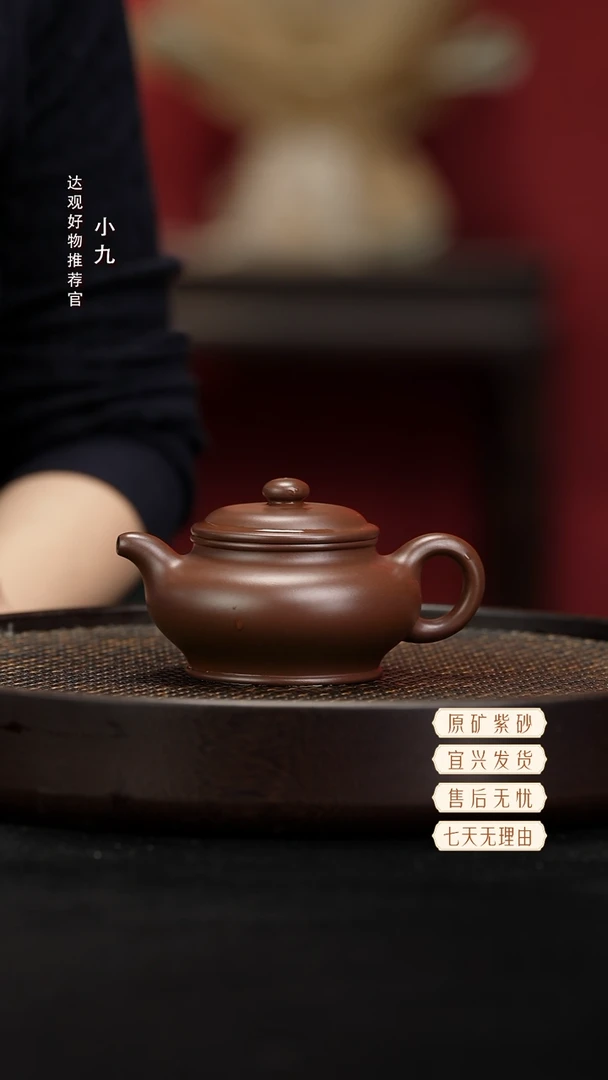 九DG22扁掇顾泽君紫泥210